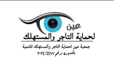 حازم المنوفي: أسعار السلع في رمضان.. استقرار ملحوظ يخفف العبء عن المواطنين