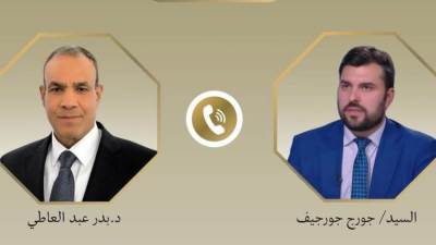 اتصال هاتفي بين وزير الخارجية والهجرة و نظيره البلغاري