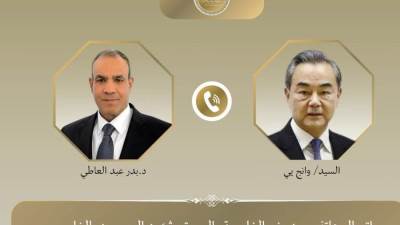 اتصال هاتفى بين وزير الخارجية والهجرة ونظيره الصينى