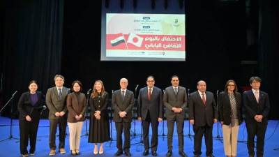 جامعة القاهرة تحتفل باليوم الثقافي الياباني بمشاركة 5 جامعات مصرية