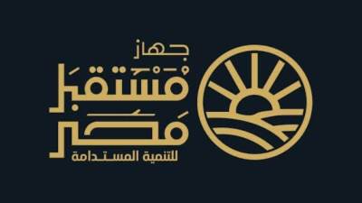 جهاز مستقبل مصر ينفذ مشروعات لاستصلاح 4.5 مليون فدان.. والدلتا الجديدة بداية تحقيق الأمن الغذائي للبلاد