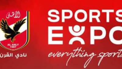 النادي الأهلي يشارك في معرض سبورتس إكسبو 2025 بجناح استراتيجي يعكس رؤيته المستقبلية