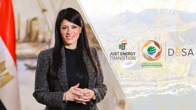 وزيرة التخطيط تُشارك في اجتماعات مجموعة الـ20 بجنوب أفريقيا حول التمويل من أجل التنمية