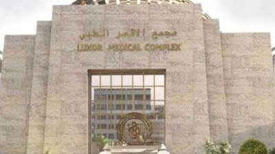 بدء التشغيل التجريبى لمبنى الطوارئ والرعايات المركزة بمجمع الأقصر الطبى