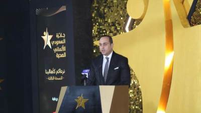 رئيس هيئة الرعاية الصحية يشارك بالحفل الختامي لتوزيع جوائز النسخة الثالثة من تكريم مقدمي خدمات الرعاية الصحية 