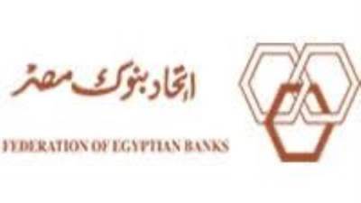 عاجل|| إتحاد بنوك مصر ينفي أي صلة بمنصة GRA و لا يوجد للمنصة تراخيص بالمركزي