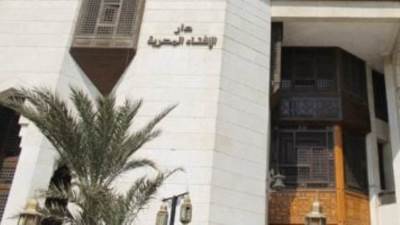 دار الإفتاء: 35 جنيها حدا أدنى لزكاة الفطر و30 جنيها فدية الصيام