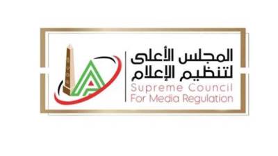 الأعلي للإعلام: جلسة استماع للممثل القانوني لقناة الأهلى بعد غد الاثنين