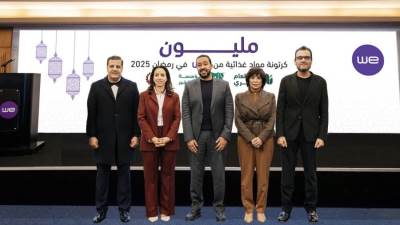 "WE" : توقيع بروتوكول تعاون لإطلاق مبادرة لتوزيع مليون كرتونة مواد غذائية في رمضان