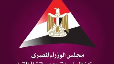 "الوزراء": جهود حكومية مستمرة لتعزيز الشمول المالي للشباب ودعم المشروعات الصغيرة ومتناهية الصغر