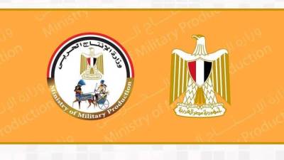 "الإنتاج الحربي” تستعرض تقريرا عن أنشطة الوزارة والوحدات التابعة خلال شهر فبراير 2025