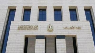 "الأوقاف" تتلقى خطابا من "الوطني للتدريب والتعليم" للتعاون في تنظيم ندوات توعوية