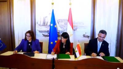 مصر والمفوضية الأوروبية توقّعان تمويلًا ميسرًا بقيمة 90 مليون يورو لتعزيز شراكتهما الاستراتيجية في مجال الأمن الغذائي