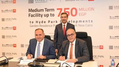 بنك القاهرة يوقع عقد تمويل متوسط الأجل بقيمة 750 مليون جنيه لـصالح شركة "هايد بارك"