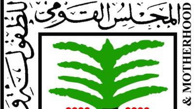 "الطفولة والأمومة" يبدأ خطة تقديم الدعم النفسي لطفلة واقعة العاشر من رمضان وأسرتها 