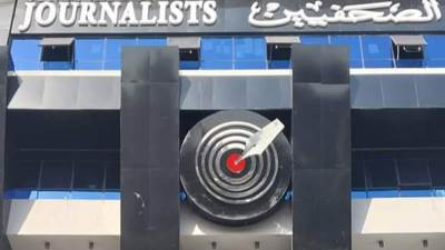 غدا.. "الصحفيين" تعقد مؤتمر صحفي للإعلان عن تفاصيل مشروع "ذاكرة الصحافة المصرية"