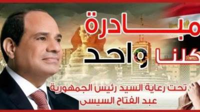 مبادرة "جيل جديد" توزع الهدايا على الأطفال مرضى السرطان في مستشفى شفاء الأورام بالأقصر