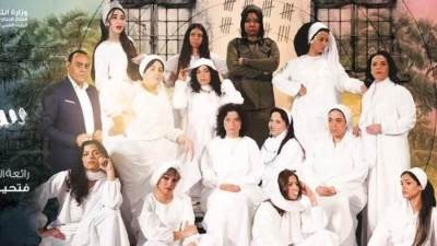 مسرح السلام يستقبل جمهور عيد الفطر بالعرض المسرحي "سجن النسا"