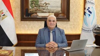 هيئة التأمينات: تبكير صرف معاشات أبريل بمناسبة عيد الفطر المبارك