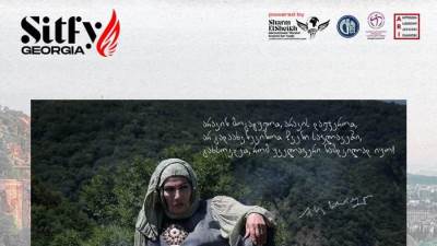 15 دولة عربية وأجنبية تشارك في فعاليات الدورة الأولى من مهرجان SITFY-Georgia 