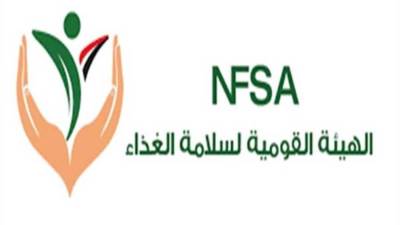 المركز الإعلامي للهيئة القومية لسلامة الغذاء يُصدر تقريره الأسبوعي الـ11 لعام 2025