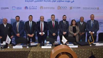 كاونسل ماسترز تُعلن عن توقيع عقد افتتاح أول متجر لكارفور في العلمين الجديدة ضمن مشروع "نورث سكوير"