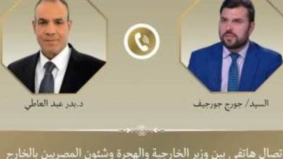 وزير خارجية بلغاريا يشيد بجهود مصر للتهدئة فى غزة وإطلاق سراح الرهائن