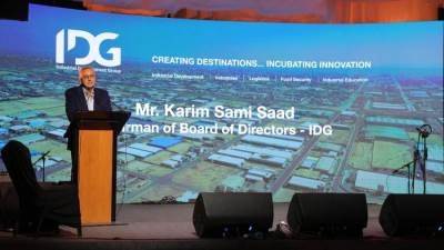 مجموعة التنمية الصناعية (IDG) تكشف عن توسعات استراتيجية ضمن خططها المستقبلية