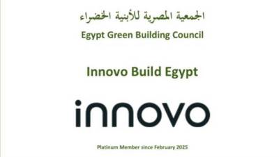 إنوفو تتعاون مع الجمعية المصرية للأبنية الخضراء لتعزيز الاستدامة في المنطقة
