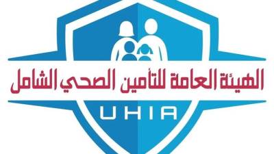 الهيئة العامة للتأمين الصحى الشامل تنفي ما تناولته إحدى وسائل الإعلام الأجنبية من معلومات مغلوطة وغير مكتملة حول المنظومة