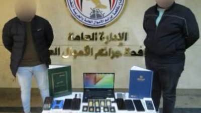 ضبط شخصين بالقليوبية لقيامهما بتداول العملات الرقمية المشفرة على المنصات الإلكترونية والاتجار بها