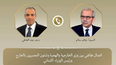 وزير الخارجية: ضرورة الانسحاب الفوري وغير المنقوص للقوات الإسرائيلية من جنوب لبنان