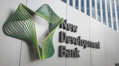 بنك التنمية الجديد لدول تجمع "البريكس" يُسعّر سندات معيارية بقيمة 1.25 مليار دولار لأجل 3 سنوات 