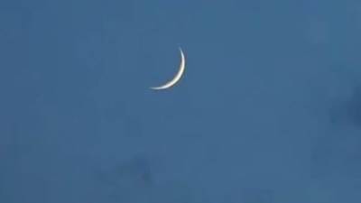 الديوان الملكي السعودي: غدا أول أيام عيد الفطر المبارك