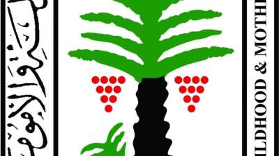  "الطفولة والأمومة" يتوجه بالشكر لصناع مسلسل "لام شمسية" على الرسالة التي حملها طوال مدة عرضه