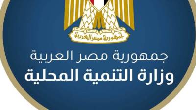 متحدث التنمية المحلية: استعدادات مكثفة خلال عيد الفطر لتعزيز منظومة الخدمات