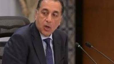 مجلس الوزراء: صرف الشريحة الرابعة من صندوق النقد بقيمة 1.2 مليار دولار