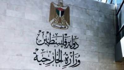 "الخارجية الفلسطينية" تدين قصف الاحتلال وتدميره مستودعا طبيا في رفح