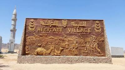 محافظة جنوب سيناء تعلن الافتتاح التجريبي لقرية التراث البدوي بشرم الشيخ