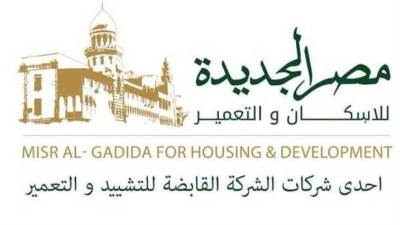 أرباح مصر الجديدة للإسكان تهبط 67% إلى 2.5 مليار جنيه خلال 2024