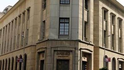 البنك المركزي يتيح خدمات الاستعلام عن حسابات المتوفين واستبدال العملات التالفة وقبول التبرعات واستلام الشكاوى