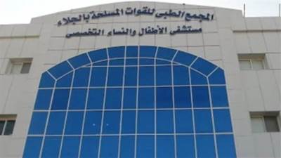 خبير عالمى بمجمع الجلاء الطبى للقوات المسلحة فى جراحة الأطفال والمناظير الجراحية للأطفال