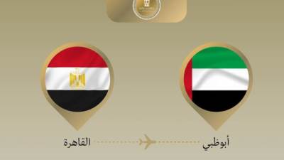 وزير الخارجية والهجرة يتوجه إلى الإمارات للمشاركة في مؤتمر حوار الشرق الأوسط-أمريكا MEAD