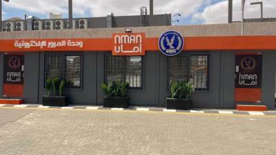 رئيس جهاز العاصمة يعلن توفير خدمات المرور بالوحدة التي تم تشغيلها بالحي السكنى الثالث R3