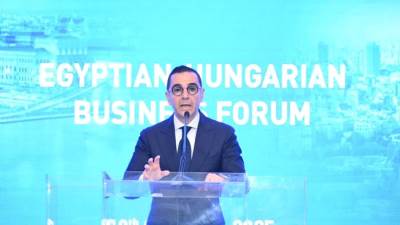 وزارة الاستثمار والتجارة الخارجية تستضيف فعاليات منتدى الأعمال المصري المجري