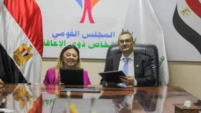 المجلس القومي للأشخاص ذوي الإعاقة يوقع مذكرة تفاهم مع هيئة إنقاذ الطفولة لتعزيز دمج وتمكين الأطفال ذوي الإعاقة
