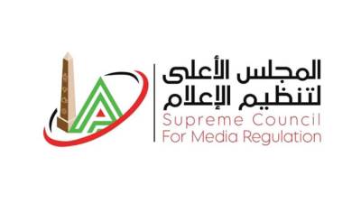 بشأن شكاوى جامعة "نيو جيزة" وأحد المطاعم.. الأعلى للإعلام يستدعي الممثل القانوني لموقعي "الصفحة الأولى" و"عين مصر"