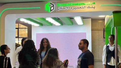 بنك التعمير والإسكان يشارك في رعاية الملتقى التوظيفي التاسع للأكاديمية العربية للعلوم والتكنولوجيا