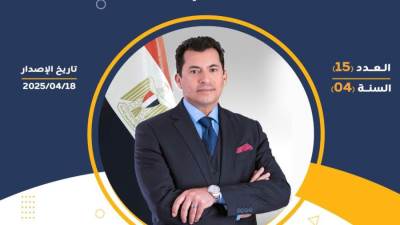 وزارة الشباب تصدر حصادها الأسبوعي لأهم أنشطة وبرامج وفعاليات الوزارة خلال الأسبوع المنقضي