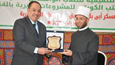 وزير الأوقاف وعدد من السفراء يشهدون ختام دورة المجلس الأعلى للشئون الإسلامية